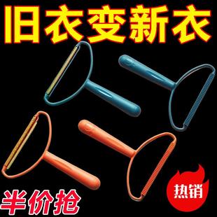 刮毛器衣服起球除毛神器大衣毛衣手动去毛羊绒衣物去毛球剃毛刮刀