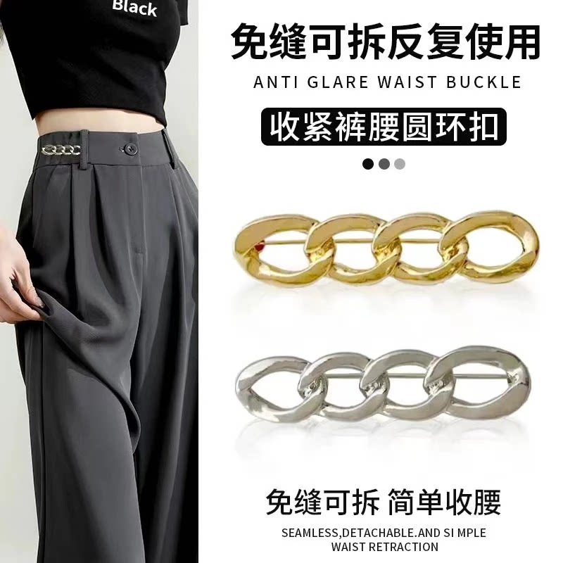 裤腰收紧神器裤子大小西裤腰围改小免缝扣牛仔裤连衣裙收腰调节扣