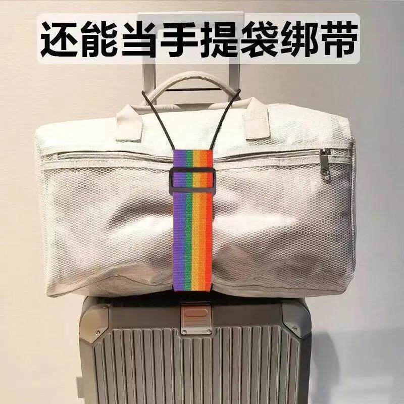 行李箱捆绑带耐用箱子密码连接绳子包出国旅行箱连接器调节固定带