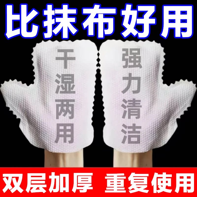 家庭扫除大扫除多功能清洁手套