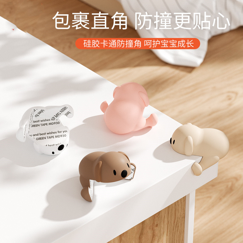 桌角防撞角婴儿防护硅胶包边条儿童桌子防撞宝宝防磕加厚保护角