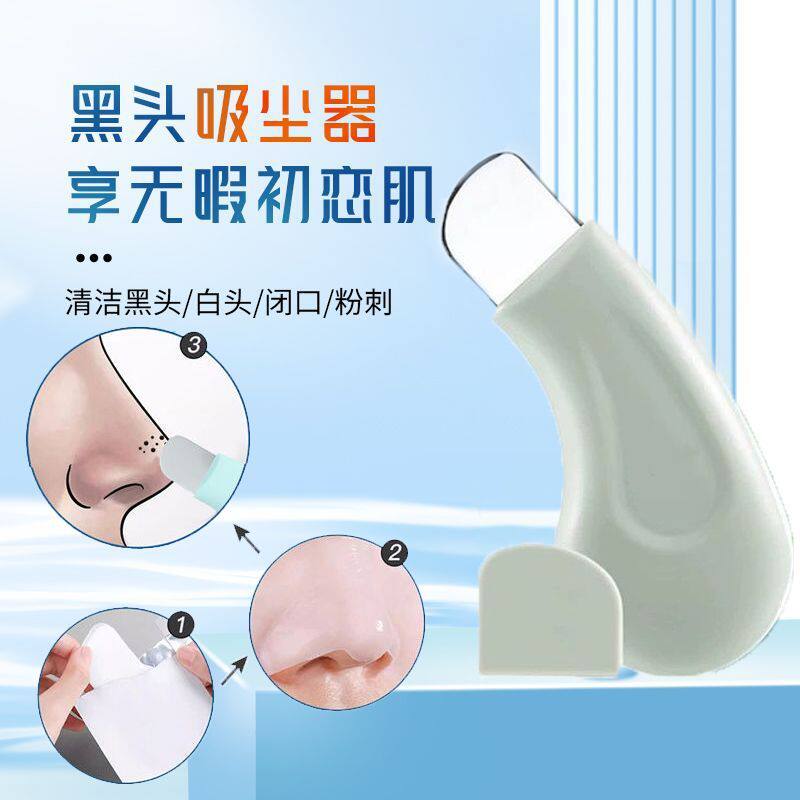 黑头铲去黑头刮粉刺针手动挤痘痘美容工具鼻子清洁神器铲毛囊清理