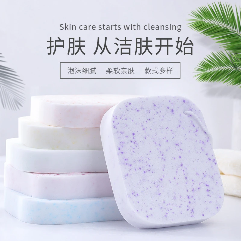 洗脸扑大方洁面扑卸妆扑厚海绵粉扑水洗洁肤柔软亲肤吸水擦脸细腻