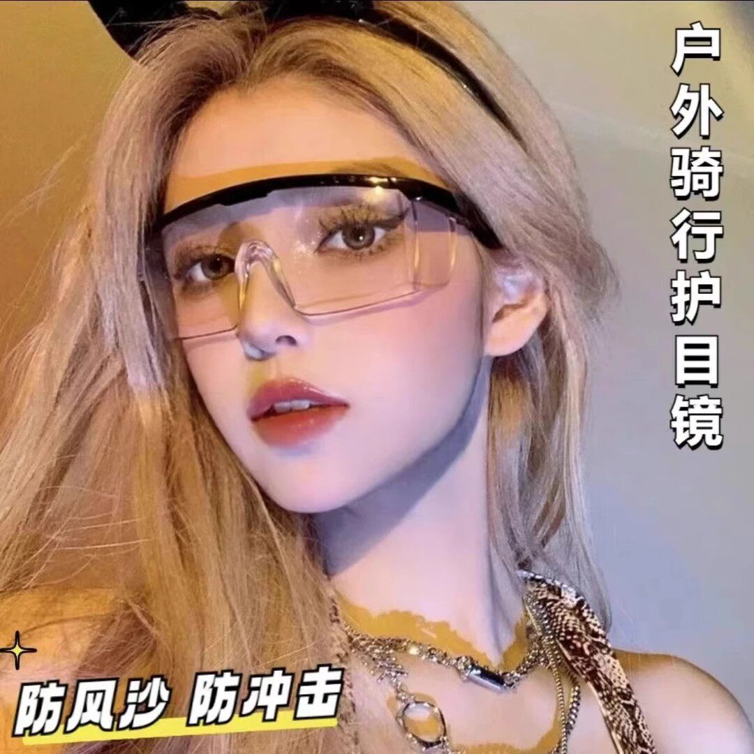 护目镜劳保防飞溅打磨骑行防风沙男士女沫防护眼镜电焊眼睛高清