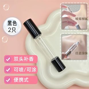 滚珠分装瓶滚珠香水分装瓶夏日花露水涂抹瓶精油瓶旅行乳液空瓶子