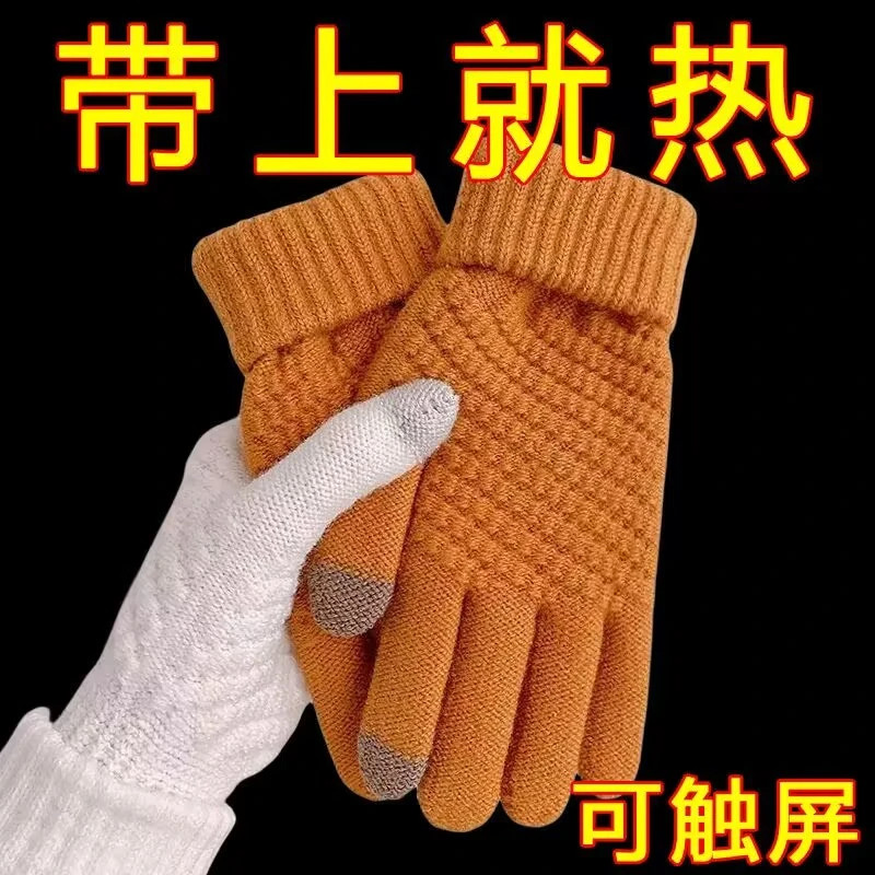 冬季男女加厚保暖加绒触屏纯色弹力季分指暖厚款可触屏手套舒适,居家日用,保暖手套,淘宝优惠券,粉丝福利购,淘宝优惠卷