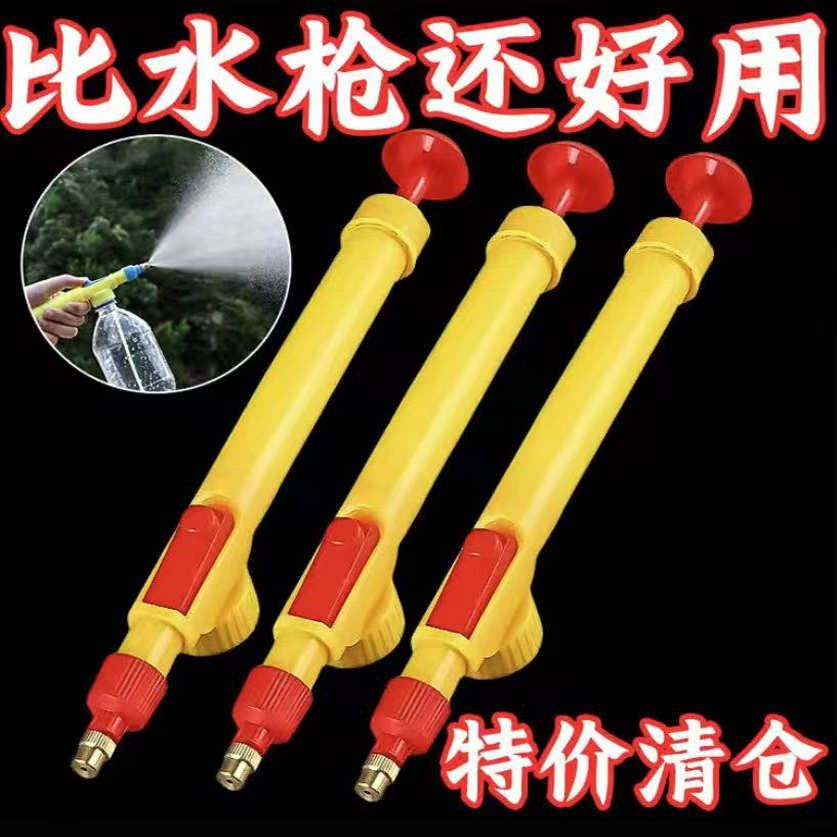 喷头家用喷雾器喷水壶气压式洒水壶洗车壶喷头配饮料瓶可乐瓶喷头