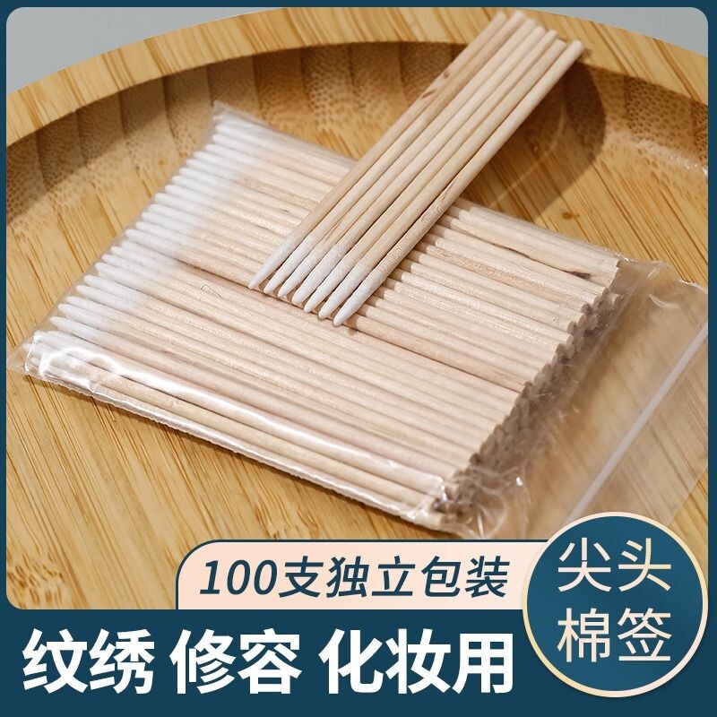 尖头棉花签纹绣化妆用修眉改眼线超细小头牙签一次性美容院专用