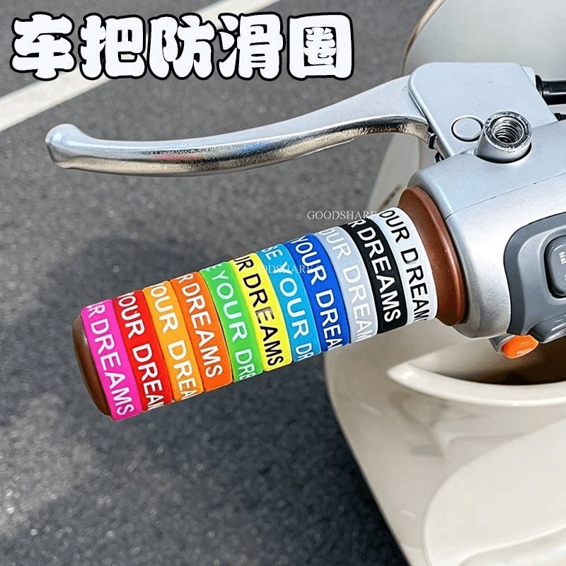 硅胶电动车手把套防滑圈30mm小牛九号摩托车防水防滑把套车把胶套