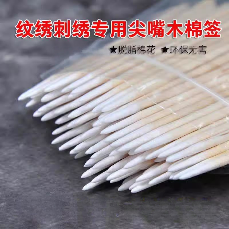尖嘴小尖头棉签美睫一次性纹眉牙签棉棒纹绣工具用品美容院专用,家庭/个人清洁工具,棉签/棉棒/棉包,淘宝优惠券,粉丝福利购,淘宝优惠卷
