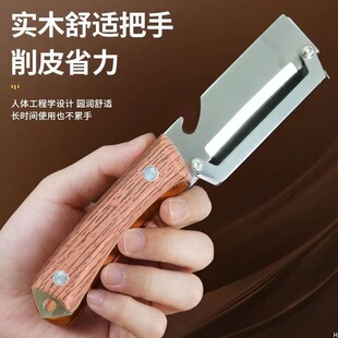 家用多功能不锈钢厨房加厚水果刮皮削皮刀县甘蔗菠萝去皮专用神器