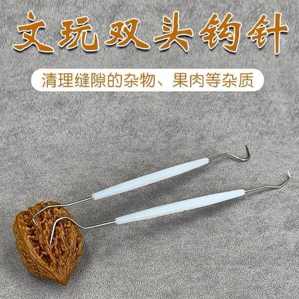 包邮穿手链手串三通钩针穿珠针串珠佛珠三通勾针文玩专用针工具针