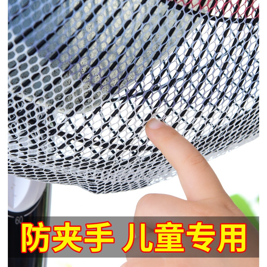 家用新款风扇防尘罩防夹手小孩卧室儿童落地扇台式通用型防尘罩