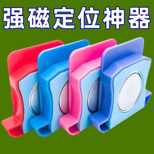 新款强磁铁定规缝纫机器定位器靠边挡边器包边固定平车带刻度定规