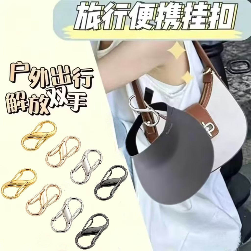 鸭舌帽防掉收纳夹便携旅行