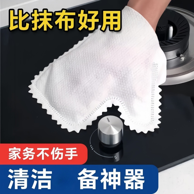 家庭扫除大扫除多功能清洁手套