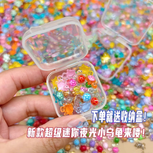 超级迷你夜光小乌龟对对碰新款发光摆件diy配件小鼻嘎非儿童玩具