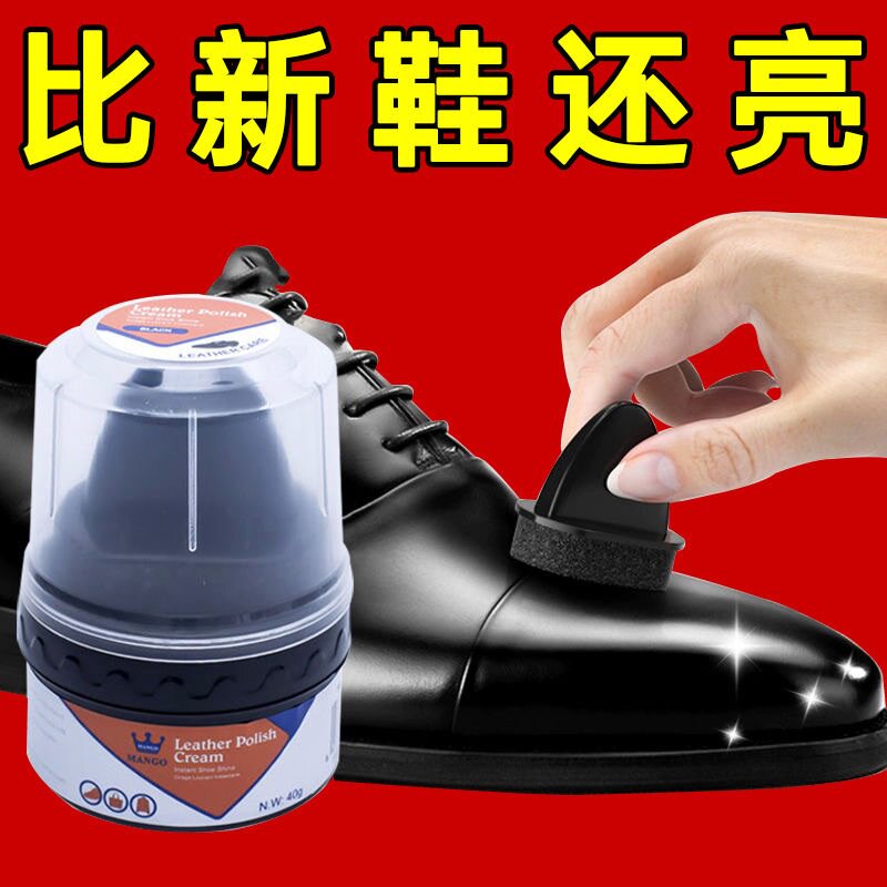 鞋油鞋刷套装打蜡海绵保养油皮鞋油黑色高级防水打蜡海绵多功能
