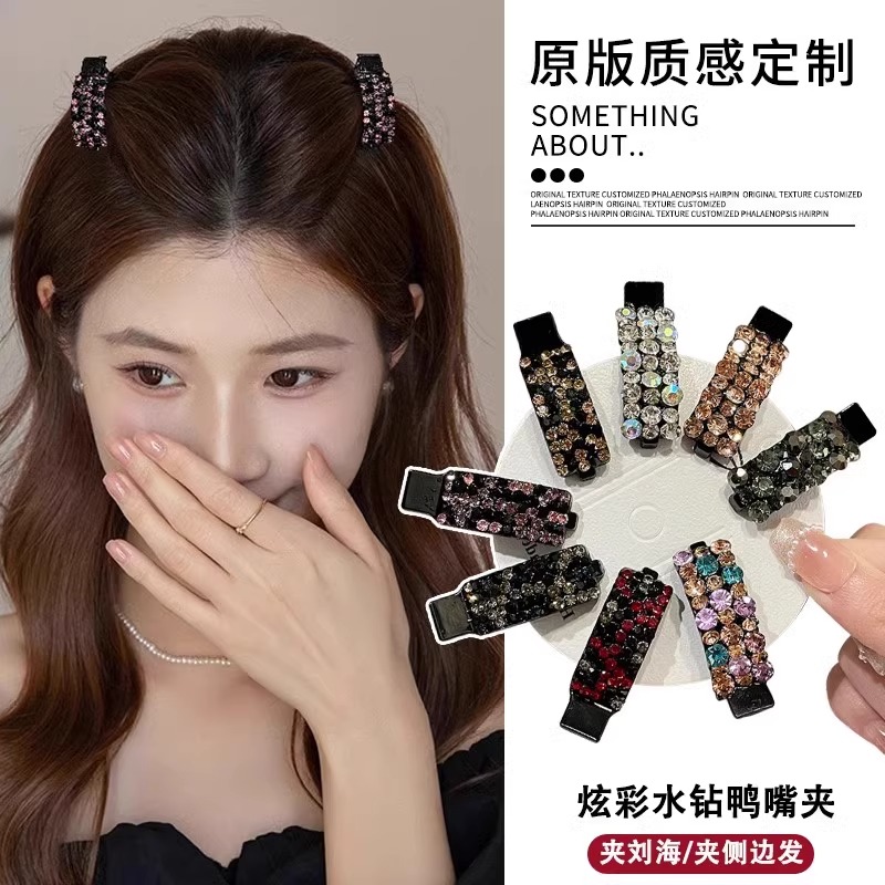 侧边夹子发夹女2025新款高端边夹头饰一字夹刘海夹前额水钻公主头