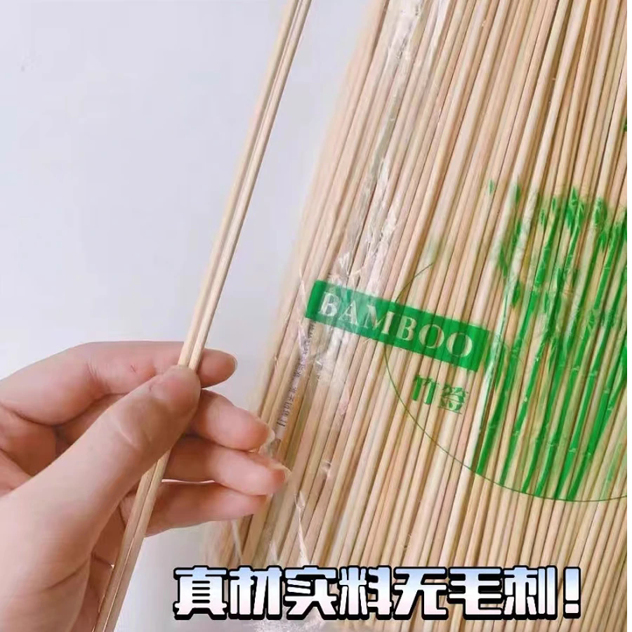 烧烤竹签一次性竹签串串关东煮羊肉串小吃烧烤肉钵钵鸡竹签子批发
