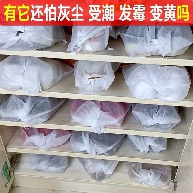 鞋子收纳袋无纺布鞋袋罩防黄小白鞋防晒加厚新款防尘防霉鞋套晒鞋
