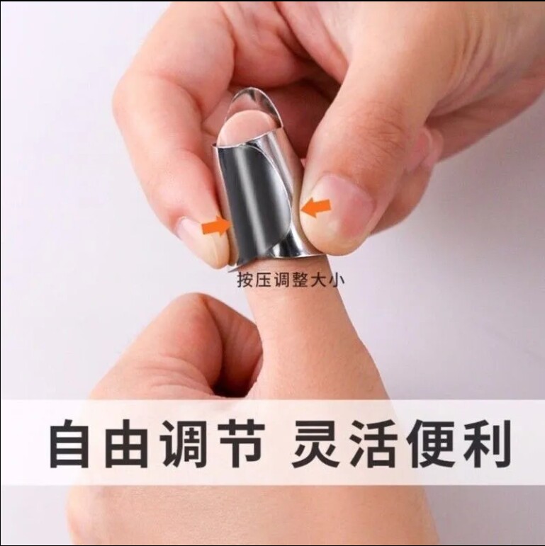 摘菜神器不锈钢指甲护指头套手指保护套剥蒜掐毛豆拇指刀厨房助手