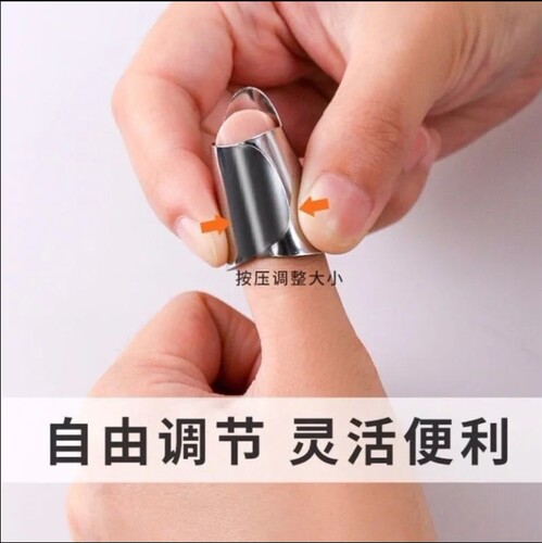 摘菜神器不锈钢指甲护指头套手指保护套剥蒜掐毛豆拇指刀厨房助手