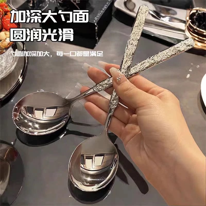 【高颜值】加厚创意冰川纹不锈钢熔岩石纹圆头勺吃饭勺子汤匙调羹