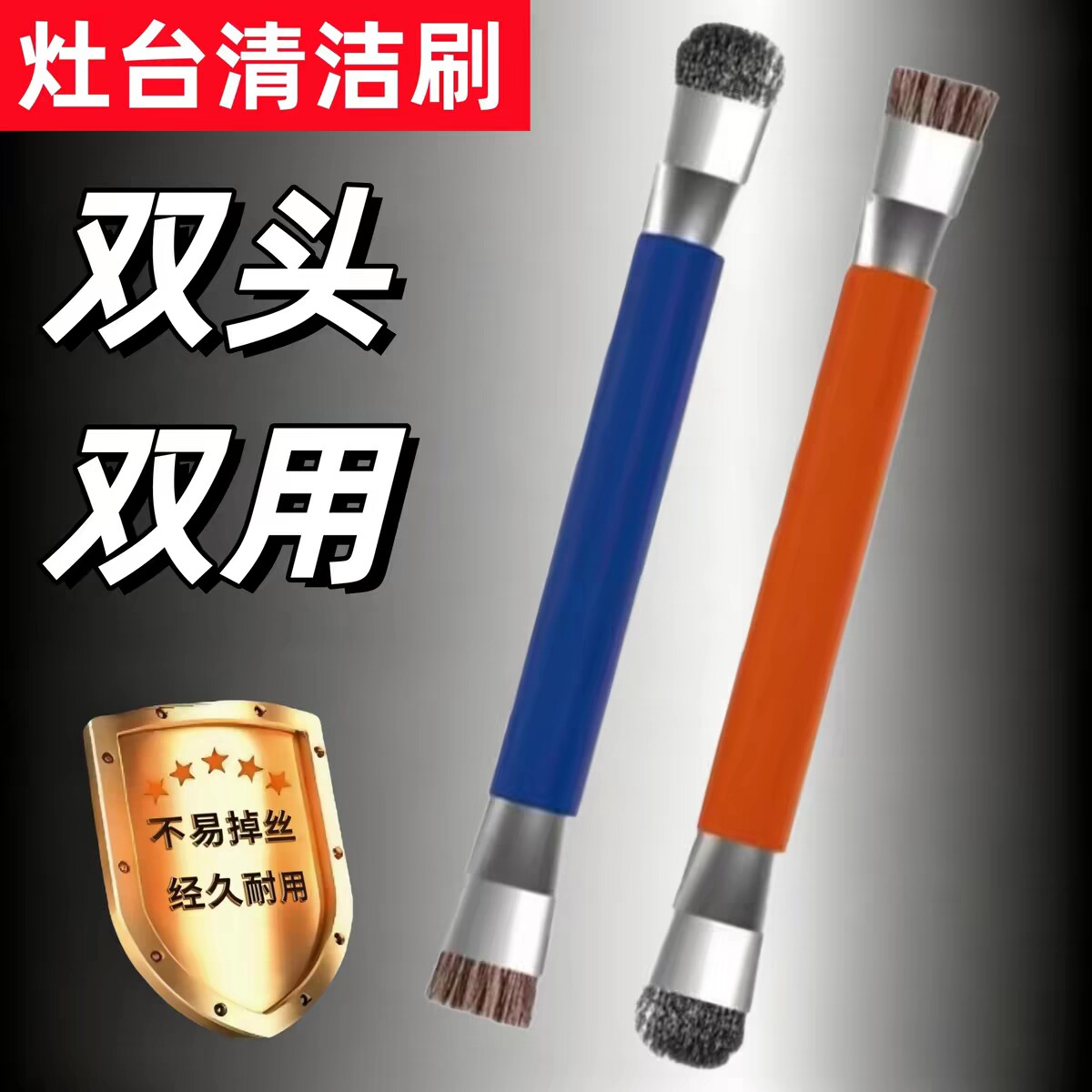 燃气灶洁刷厨房灶台小钢刷强力去污煤气灶刷多功能无死角缝隙刷缝