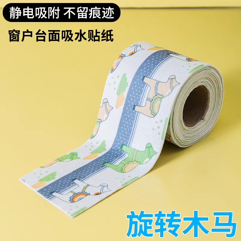 美缝贴防水贴防霉厨房水槽洗碗灶台封边挡水条卫生间马桶边缘缝隙