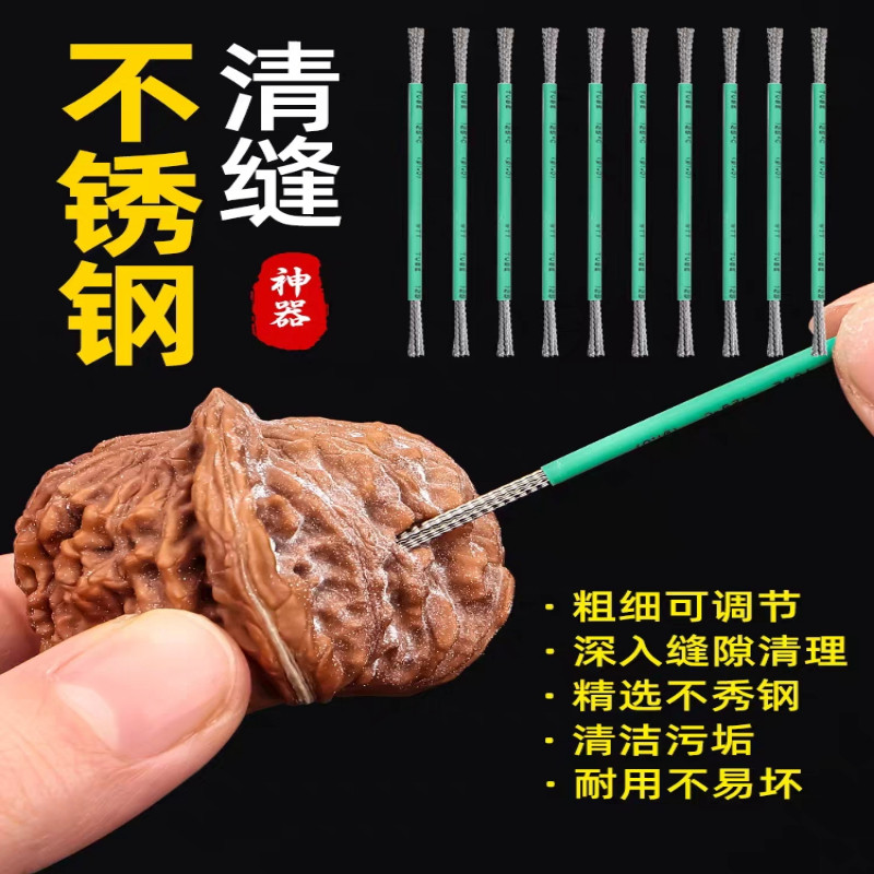 文玩手动手捻双头钢丝刷