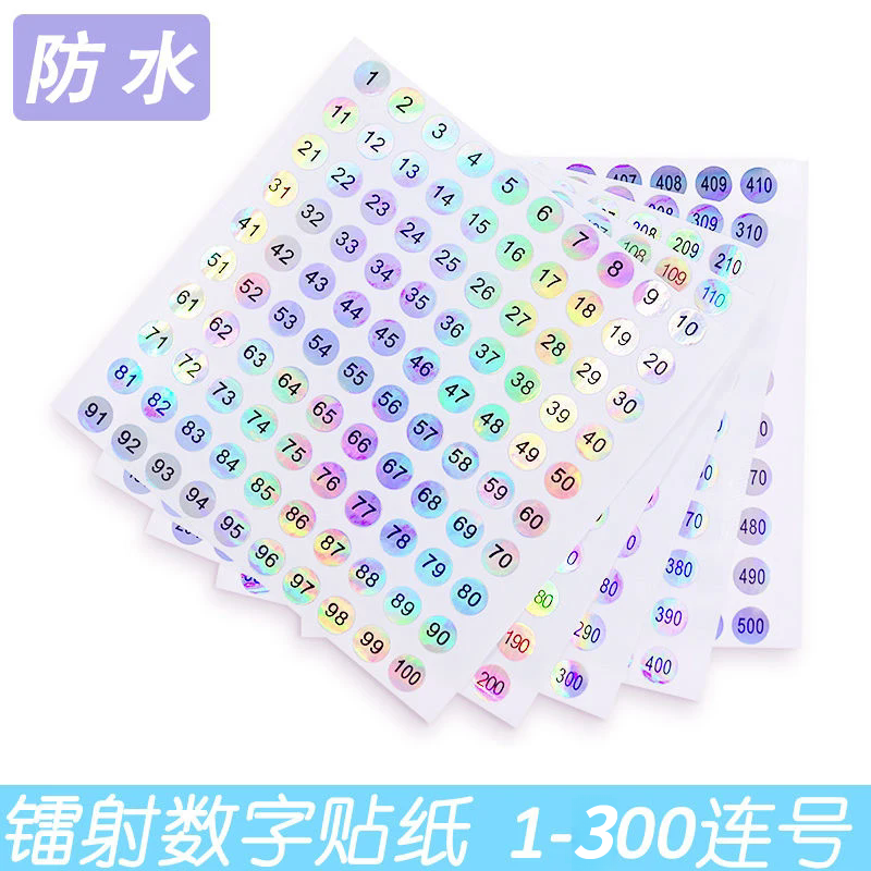 数字贴美甲油色号数字标贴数字标签编号贴镭射防水1厘米圆形1-300