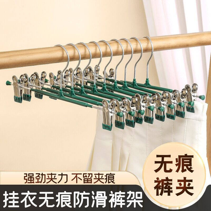 裤架裤夹子家用可调节防滑衣架挂衣神器不锈钢晾晒jk裙无痕收纳