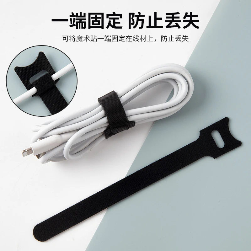 贴扎线带数据线充电线电脑线收纳固定束线器家用理线走线实用好物