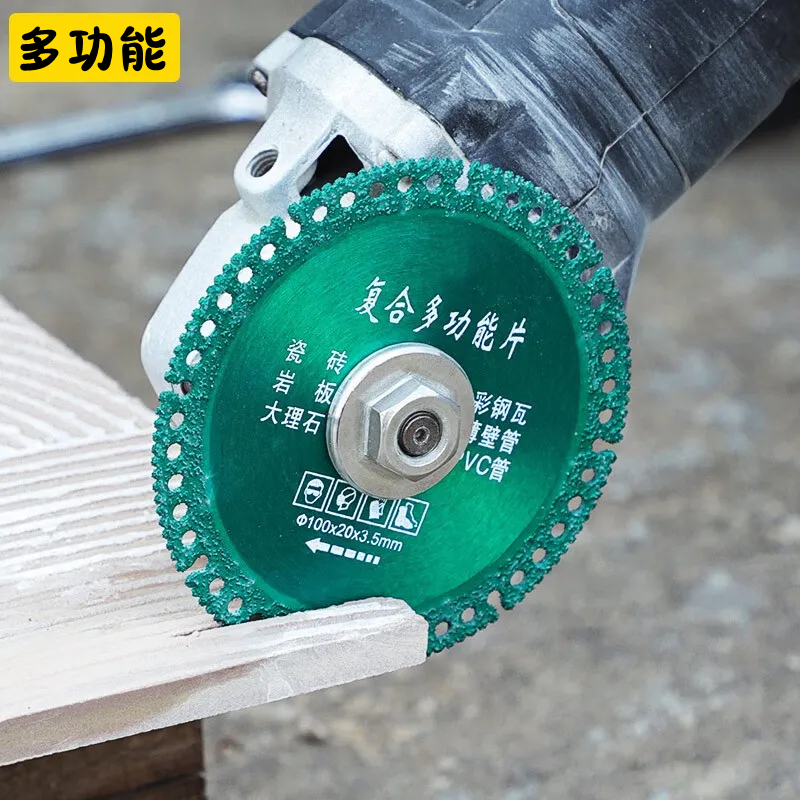 复合多功能切割片瓷砖岩板大理石彩钢瓦铁皮金属角磨机钎焊干切片