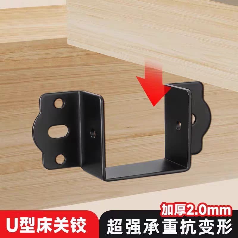 加厚升级床关铰实木床横梁托架