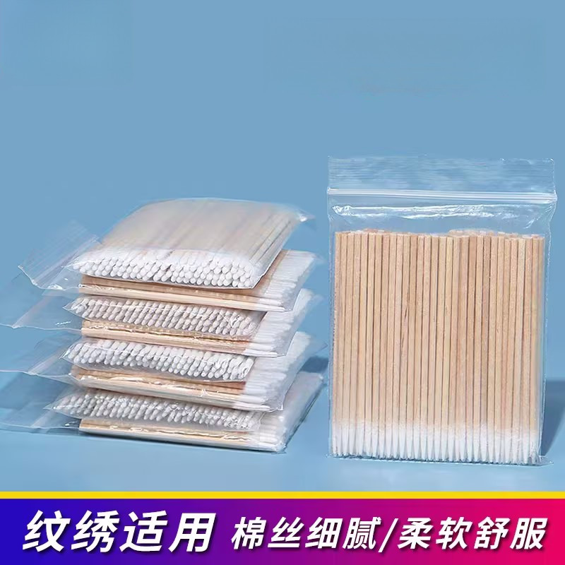 尖头棉花签纹绣化妆用