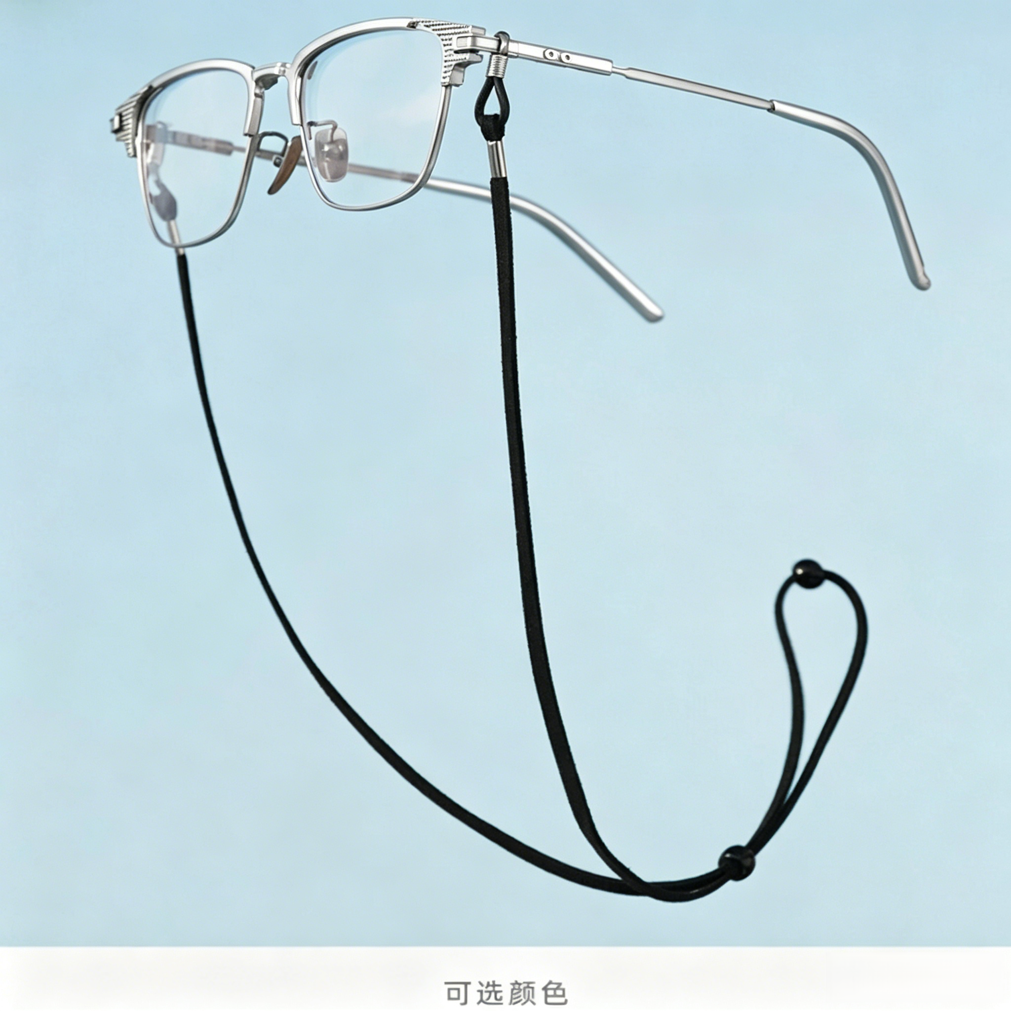 可调节时尚麂皮绒眼镜绳