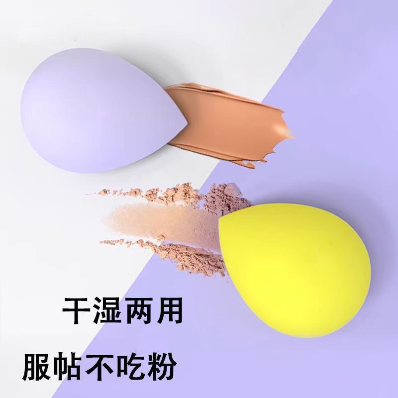 水滴形超软干湿两用美妆蛋