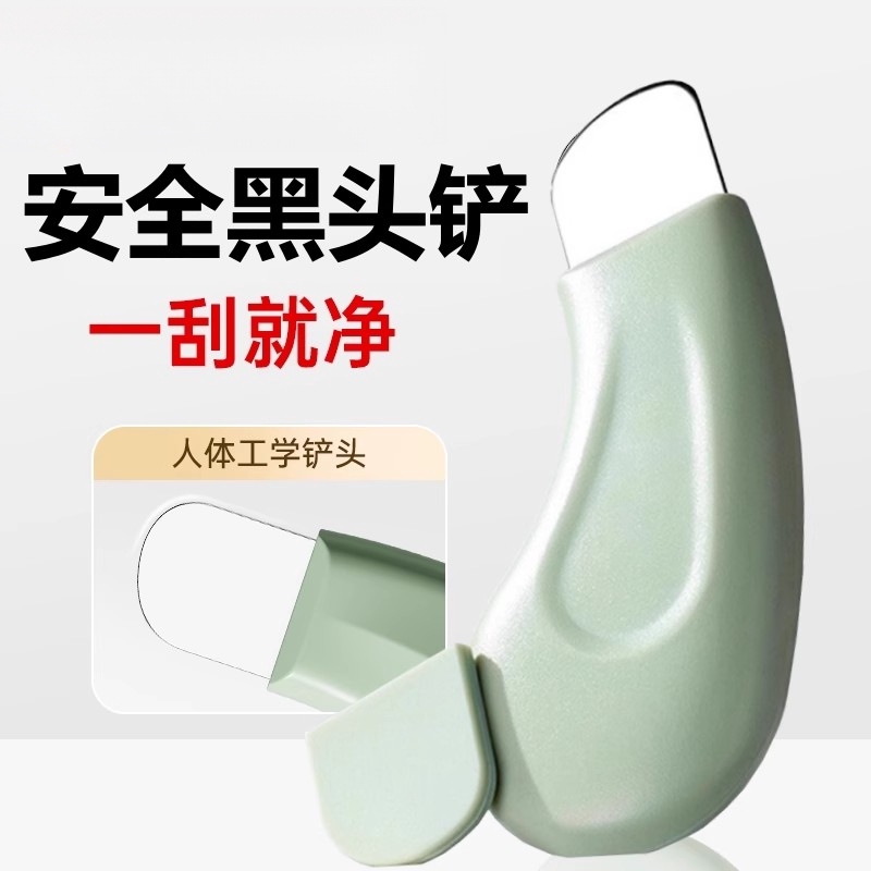 手动黑头铲刮黑头神器去黑头粉刺铲脸部美容工具去死皮黑头铲家用