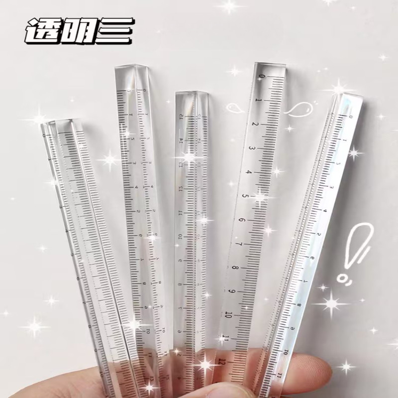 立体三棱尺四角直尺透明尺15cm塑料学生三角尺子四棱四方尺测绘尺