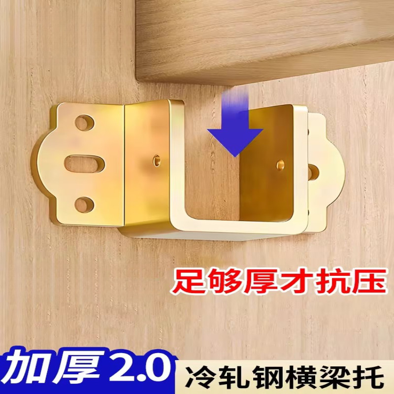 加厚升级床关铰实木床横梁托架