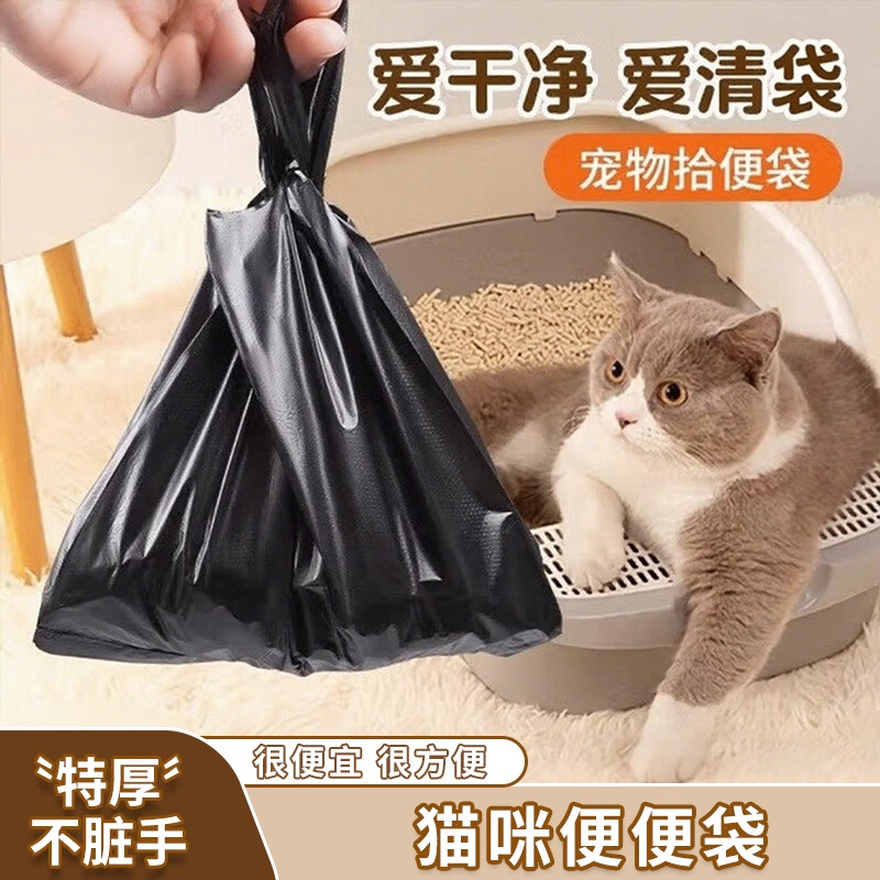 黑色小号垃圾袋家用桌面迷你塑料袋车载用呕吐袋一次性宠物粪便袋