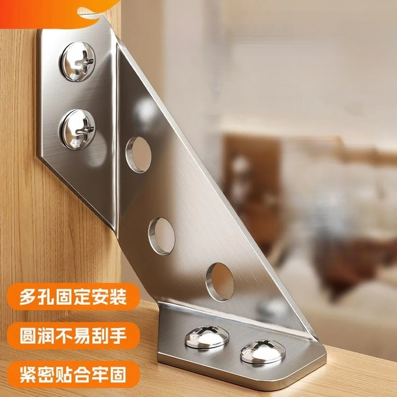 【超值！多款式】加厚角码多功能直角橱柜支撑板三角码架家具配件,基础建材,家具连接件,淘宝优惠券,粉丝福利购,淘宝优惠卷