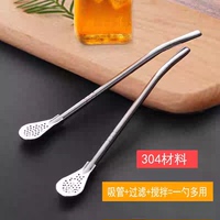 不锈钢加长吸管勺子咖啡搅拌勺一体两用奶茶果汁过滤勺可拆卸设计