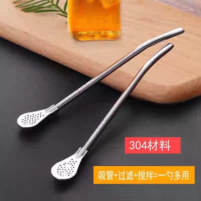 不锈钢加长吸管勺子咖啡搅拌勺一体两用奶茶果汁过滤勺可拆卸设计