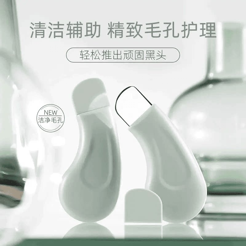 手动黑头铲面部清洁神器去除粉刺毛囊毛孔专用刮脸工具美容清洁器