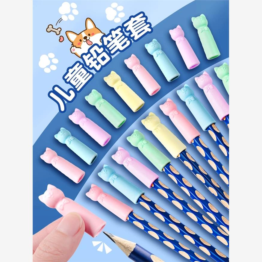卡通小猫铅笔套小学生保护套儿童硅胶三角铅笔帽护套可当橡皮擦