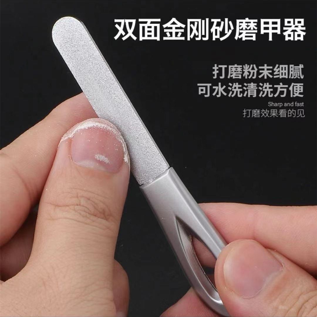 不锈钢双面磨砂指甲锉打磨修型