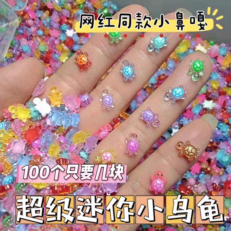 迷你夜光卡通乌龟摆件